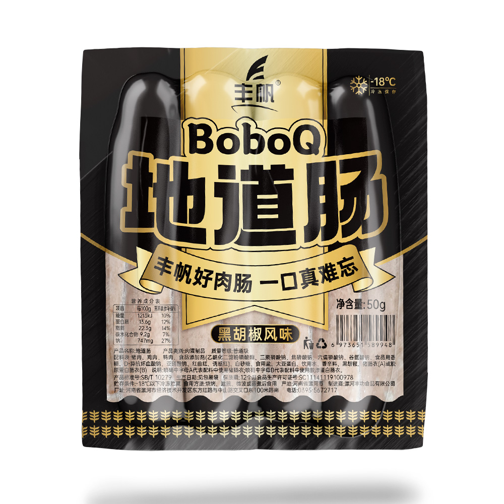 BOBOQ地道肠50g