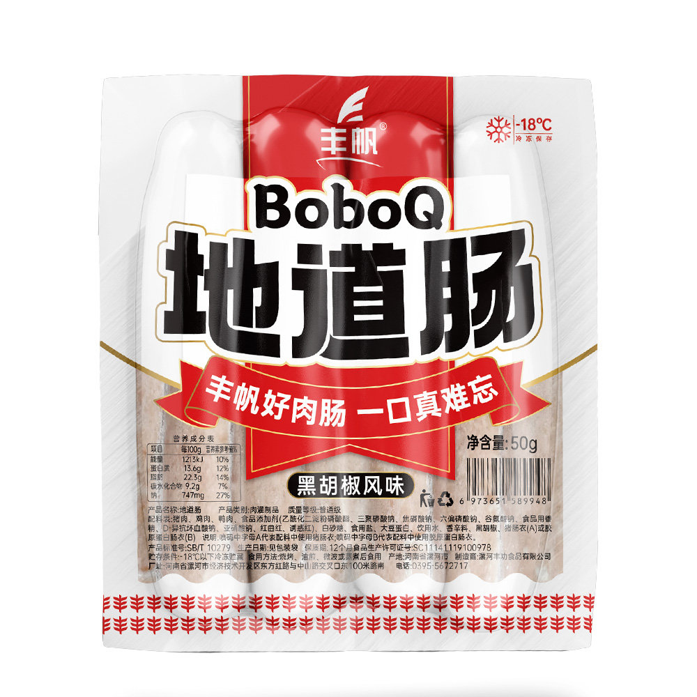 BOBOQ地道肠50g黑椒