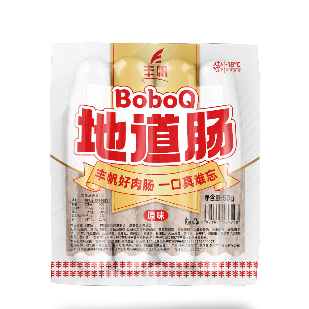 BOBOQ地道肠50g原味