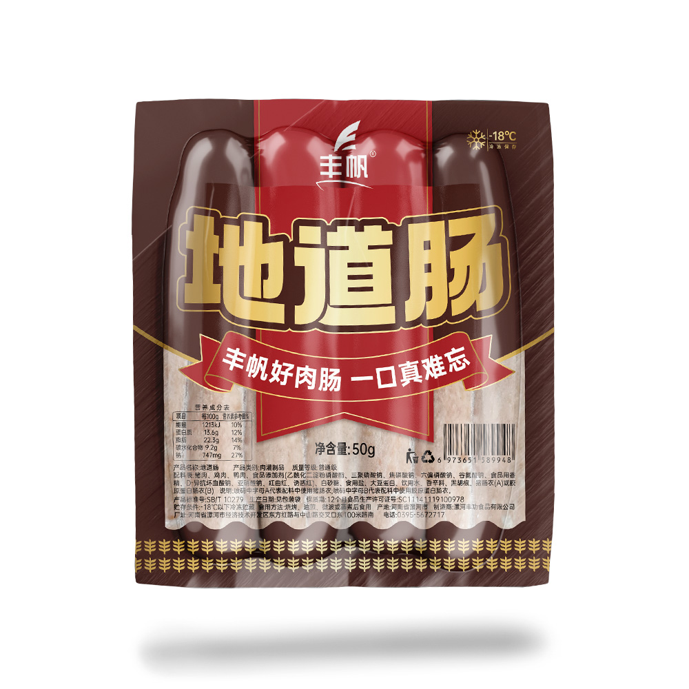 地道肠50g