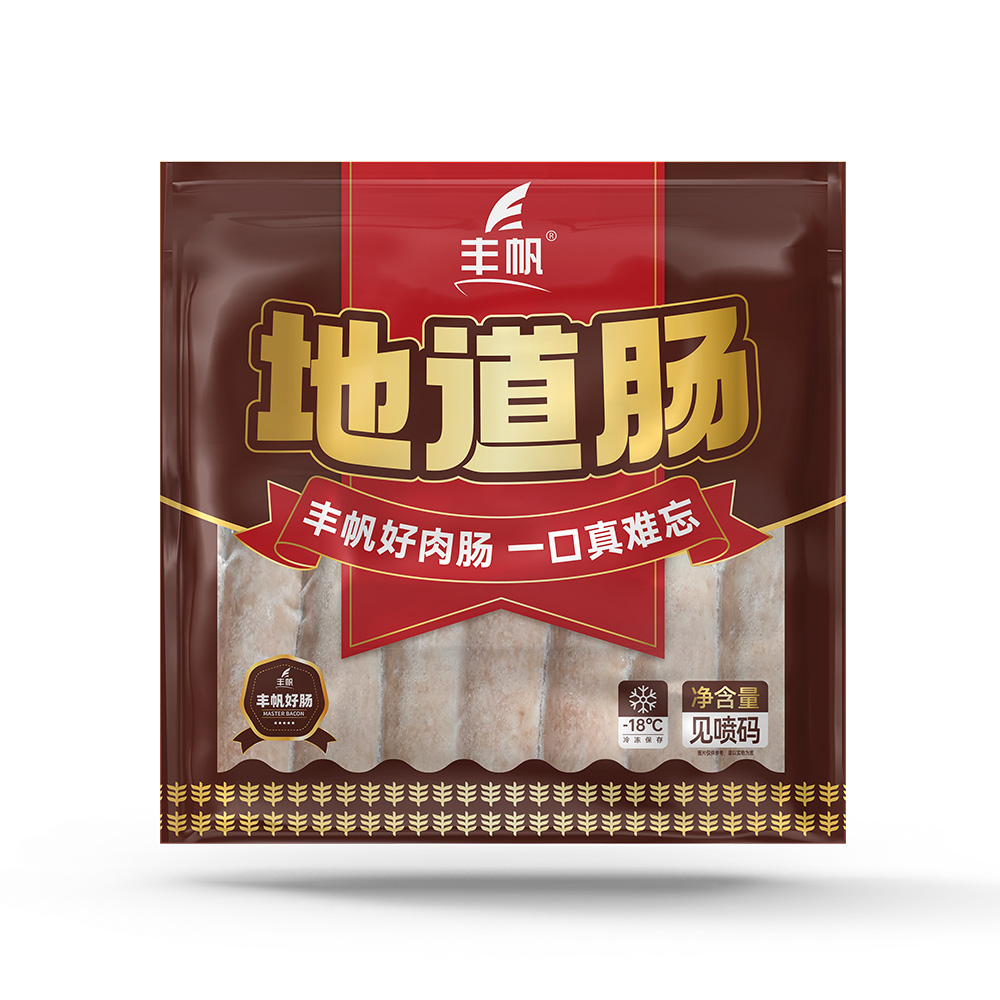 地道肠超值装