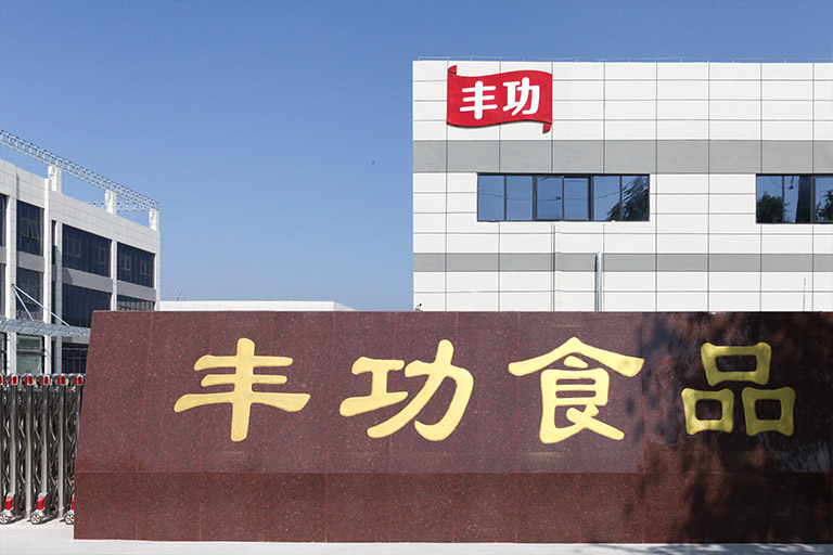 企业简介
